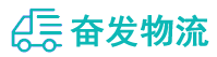 中山到港闸区物流公司